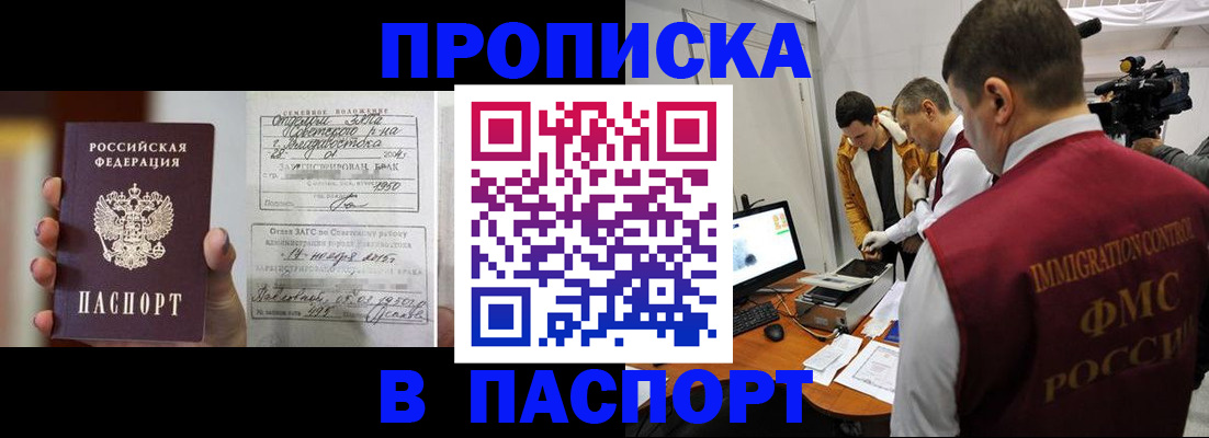 форма 3 в Шадринске