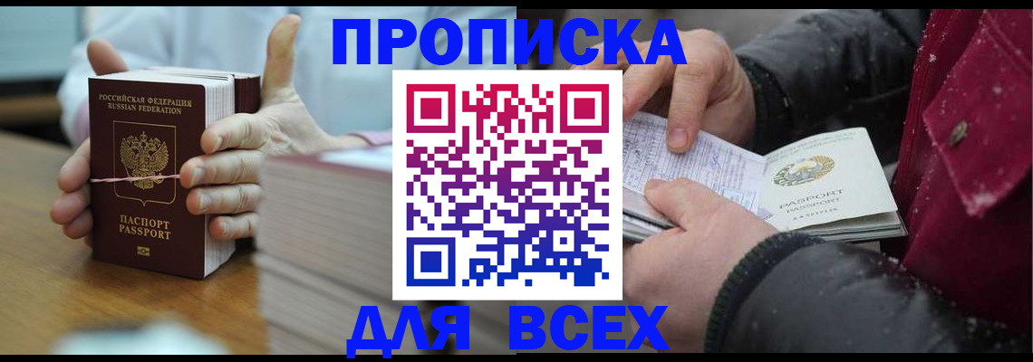форма 3 в Шадринске